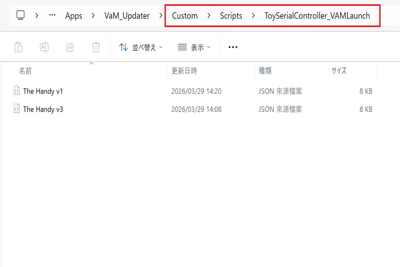 Archivos JSON de The Handy colocados en la carpeta Scripts de ToySerialController_VAMLaunch.